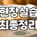 프로필 로고