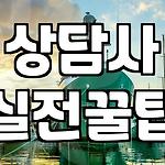 프로필 로고
