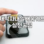 프로필 로고
