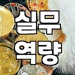 프로필 로고
