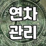 프로필 로고