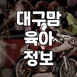 프로필 로고