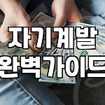프로필 로고