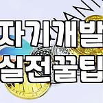 프로필 로고
