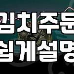 프로필 로고