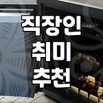 프로필 로고