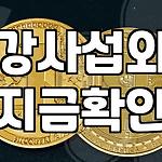 프로필 로고