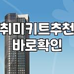 프로필 로고