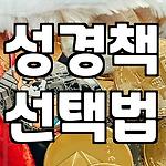 프로필 로고