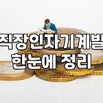 프로필 로고