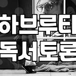 프로필 로고