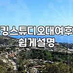 프로필 로고