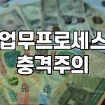 프로필 로고