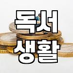 프로필 로고