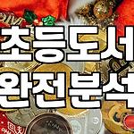 프로필 로고