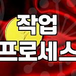 프로필 로고