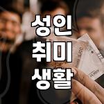 프로필 로고