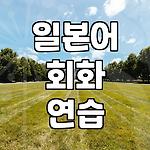 프로필 로고
