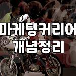 프로필 로고