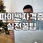 프로필 로고