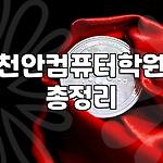 프로필 로고