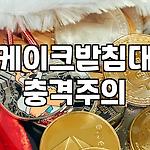 프로필 로고