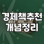 프로필 로고
