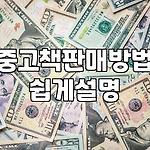 프로필 로고