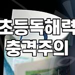 프로필 로고