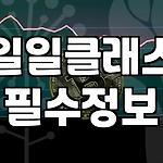 프로필 로고