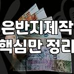 프로필 로고