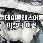 프로필 로고