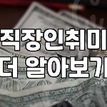 프로필 로고