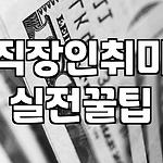 프로필 로고