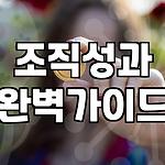 프로필 로고