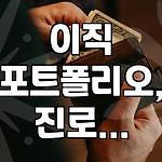 프로필 로고