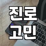 프로필 로고