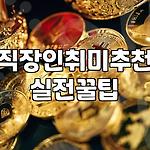 프로필 로고