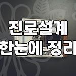 프로필 로고