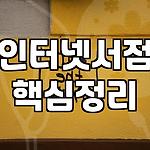 프로필 로고