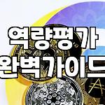 프로필 로고