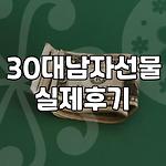 프로필 로고