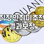 프로필 로고