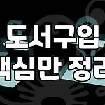 프로필 로고