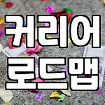 프로필 로고