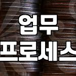프로필 로고