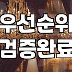 프로필 로고