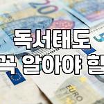 프로필 로고