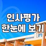 프로필 로고