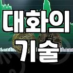 프로필 로고